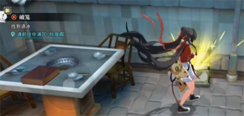 归龙潮中浦区宝箱在哪里 归龙潮中浦区宝箱位置一览