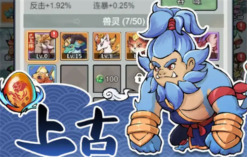 忆游十三道礼包码大全 忆游十三道礼包码2024最新一览