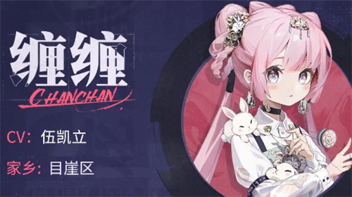 归龙潮缠缠人物怎么样 归龙潮缠缠人物技能介绍