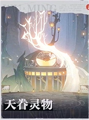 归龙潮角色养成材料怎么刷 归龙潮角色养成材料刷取攻略