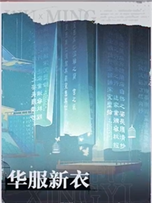 归龙潮角色养成材料怎么刷 归龙潮角色养成材料刷取攻略