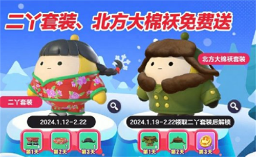 蛋仔派对NSTINCTOY联动什么时候上线 蛋仔派对NSTINCTOY联动活动介绍