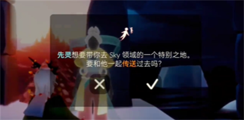 光遇九色鹿季节爱心怎么获得 光遇九色鹿季节爱心获取攻略