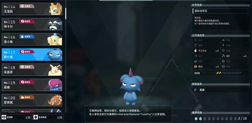 幻兽帕鲁夜晚限定帕鲁有哪些 幻兽帕鲁夜晚限定帕鲁攻略