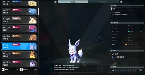 幻兽帕鲁夜晚限定帕鲁有哪些 幻兽帕鲁夜晚限定帕鲁攻略