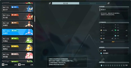 幻兽帕鲁夜晚限定帕鲁有哪些 幻兽帕鲁夜晚限定帕鲁攻略