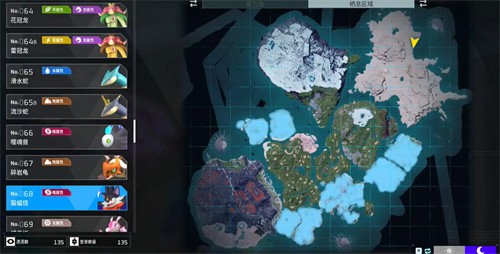 幻兽帕鲁夜晚限定帕鲁有哪些 幻兽帕鲁夜晚限定帕鲁攻略