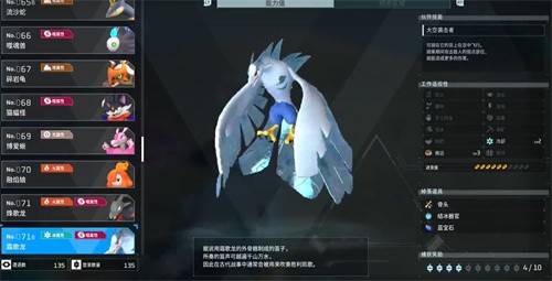 幻兽帕鲁夜晚限定帕鲁有哪些 幻兽帕鲁夜晚限定帕鲁攻略