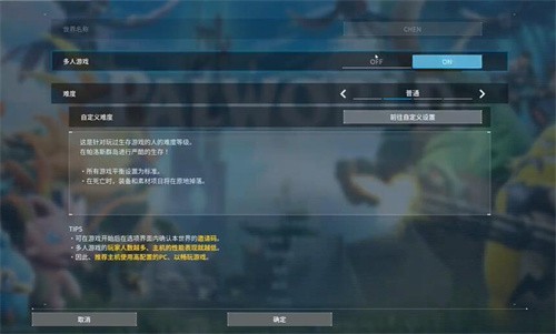 幻兽帕鲁怎么联机 幻兽帕鲁联机方法介绍