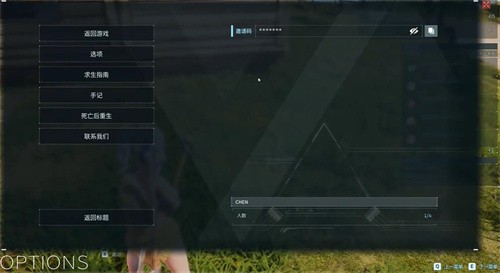 幻兽帕鲁怎么联机 幻兽帕鲁联机方法介绍