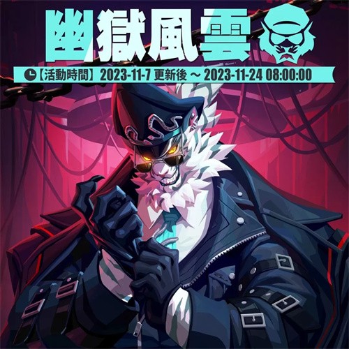 众神派对金秋怎么样 众神派对金秋技能介绍