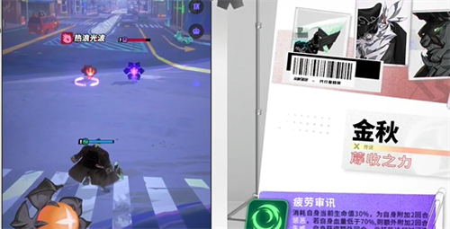 众神派对金秋怎么样 众神派对金秋技能介绍