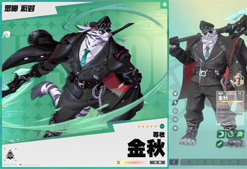 众神派对金秋怎么样 众神派对金秋技能介绍