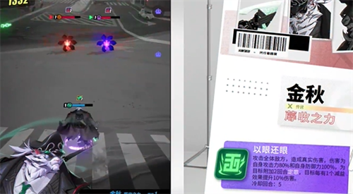 众神派对金秋怎么样 众神派对金秋技能介绍