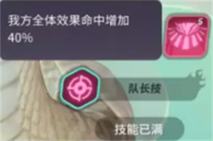 众神派对女娲风女希角色怎么样 众神派对女娲风女希角色攻略