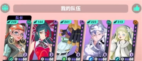 众神派对新手角色阵容怎么搭配 众神派对角色阵容推荐