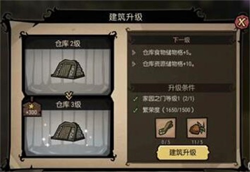 饥荒新家园怎么增加背包格子 饥荒新家园背包格子增加方法