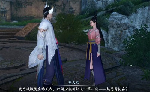 逆水寒手游月亮宝珠怎么获取 逆水寒手游月亮宝珠获取攻略