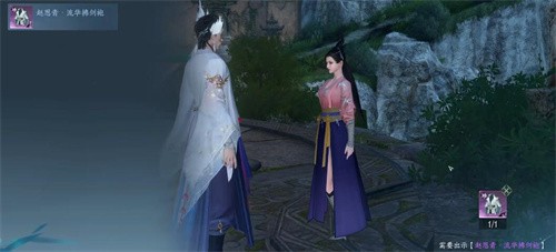 逆水寒手游月亮宝珠怎么获取 逆水寒手游月亮宝珠获取攻略