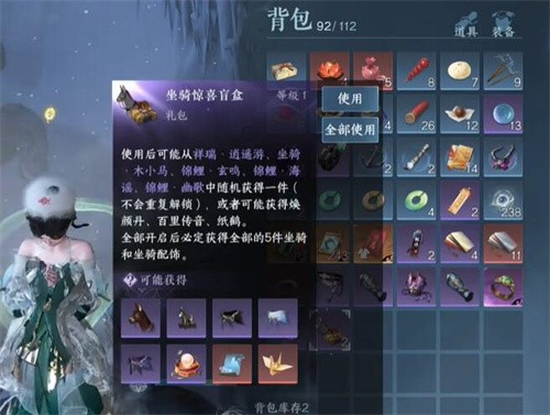 逆水寒手游小毛驴怎么得 逆水寒手游小毛驴获取攻略