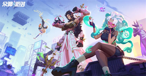 众神派对最新兑换码有哪些 众神派对兑换码大全