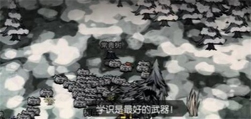 饥荒新家园活木怎么获取 饥荒新家园活木获取攻略