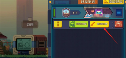 砰砰军团可以联机吗 砰砰军团联机方法