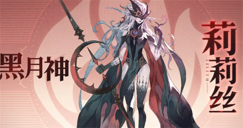 不朽家族阵容怎么搭配 不朽家族阵容搭配攻略