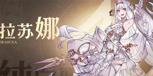 不朽家族阵容怎么搭配 不朽家族阵容搭配攻略