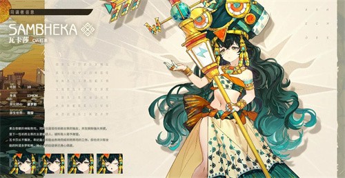 白荆回廊瓦卡莎阵容怎么搭配 白荆回廊瓦卡莎阵容搭配攻略