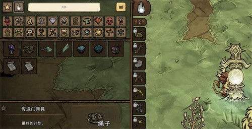 饥荒新家园怎么换角色 饥荒新家园更换角色方法