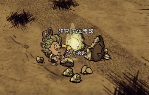 饥荒新家园怎么换角色 饥荒新家园更换角色方法