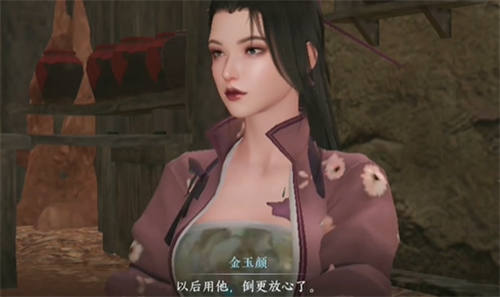 逆水寒手游前尘没沙奇遇任务怎么完成 逆水寒手游前尘没沙奇遇任务攻略