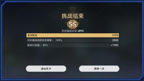 星穹铁道虚境味探怎么玩 星穹铁道虚境味探玩法介绍