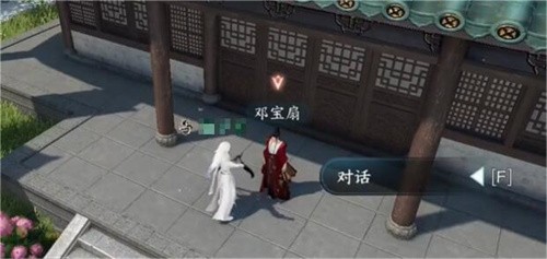 逆水寒手游工欲善其事奇遇任务怎么触发 逆水寒手游工欲善其事奇遇任务攻略