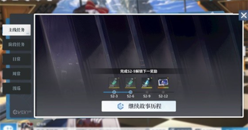 白荆回廊监督者怎么快速升级 白荆回廊监督者快速升级攻略