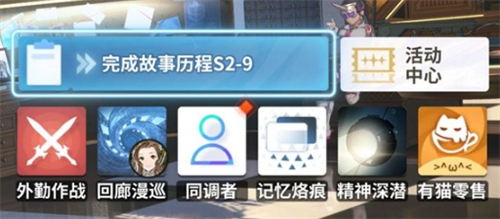 白荆回廊监督者怎么快速升级 白荆回廊监督者快速升级攻略