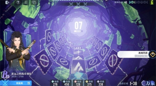 白荆回廊监督者怎么快速升级 白荆回廊监督者快速升级攻略