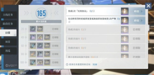白荆回廊监督者怎么快速升级 白荆回廊监督者快速升级攻略