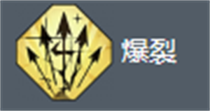 白荆回廊艾摩诃技能有哪些 白荆回廊艾摩诃技能介绍