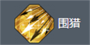 白荆回廊艾摩诃技能有哪些 白荆回廊艾摩诃技能介绍