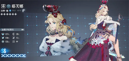 白荆回廊六星角色有哪些 白荆回廊六星角色介绍