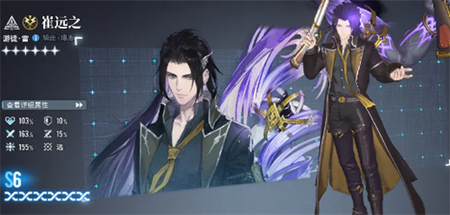 白荆回廊六星角色有哪些 白荆回廊六星角色介绍