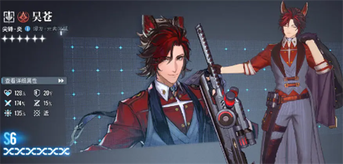 白荆回廊六星角色有哪些 白荆回廊六星角色介绍