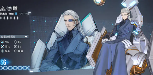 白荆回廊六星角色有哪些 白荆回廊六星角色介绍