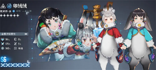 白荆回廊六星角色有哪些 白荆回廊六星角色介绍