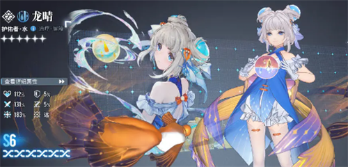 白荆回廊六星角色有哪些 白荆回廊六星角色介绍