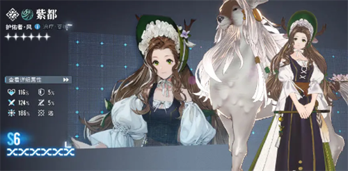 白荆回廊六星角色有哪些 白荆回廊六星角色介绍