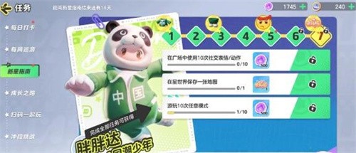 元梦之星来贴贴头饰怎么获得 元梦之星来贴贴头饰获得攻略