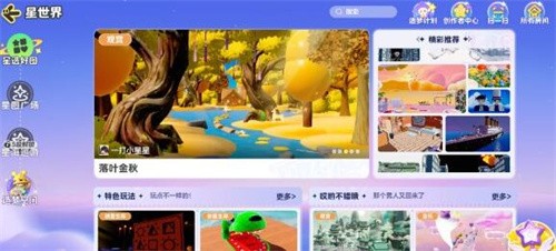 元梦之星来贴贴头饰怎么获得 元梦之星来贴贴头饰获得攻略